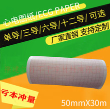 �w����4735 ��x/��늈D�����Ӵ�ӡ�� 50mm*30m