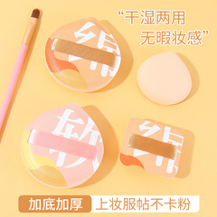新しいマシュマロ100分パフXLドライウエット両用スポンジ定化粧パフ空気感爾木エアクッション大パフ
