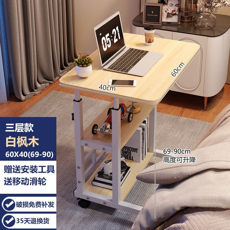 인기 있는 3단 업그레이드 두꺼운 데스크탑 [6Q*4Q] 화이트 메이플