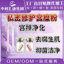 ��hpv˽�܌m��Ů��˽̎���o�m�i���Ӡ��z���־�ȥζ��m��