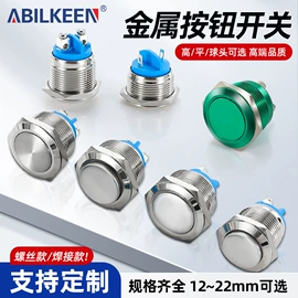 按钮开关;信号灯;车用点烟器