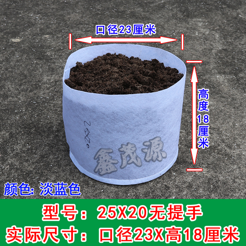 핸들이 없는 하늘색 25x20 20개(실제 직경 23x 높이 18cm )