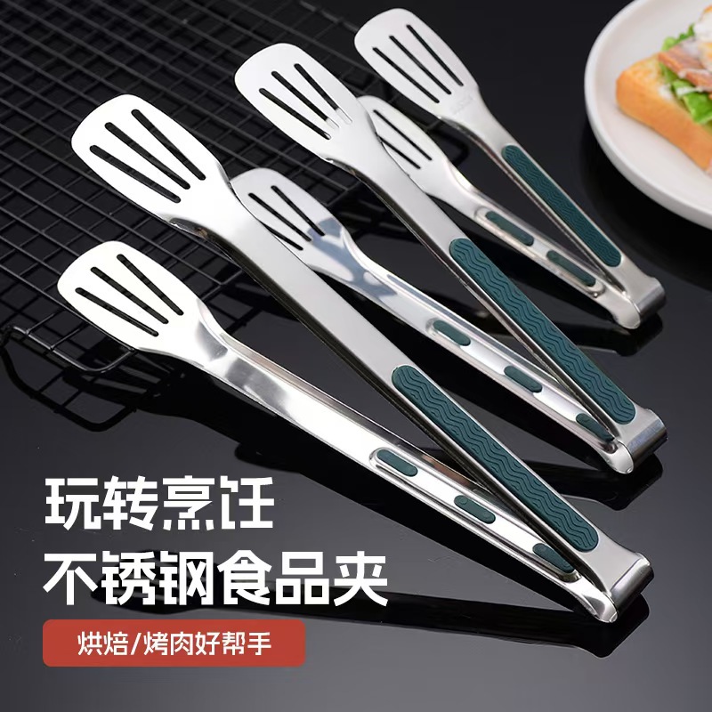 304 Stainless Steel Food Clips, Oil-Draining Food Clips, Commercial Barbecue Barbecue Clips, Wholesale Food-Grade Anti-Scalding Clips