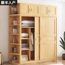 批发实木衣柜家用卧室松木新款2025推拉门小户型原木衣橱移门