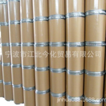 UV-531抗紫外光稳定剂  高纯优质防塑料老化UV吸收剂UV-531