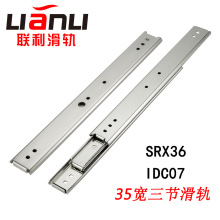 替换SRX36全拉出双层钢珠E-IDC27线性滑轨IDC07中载型三节式轨道