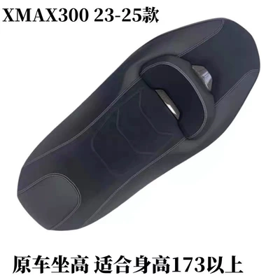 Suitable for Yamaha Motorcycle cushion - original-high-seat-cushion-black