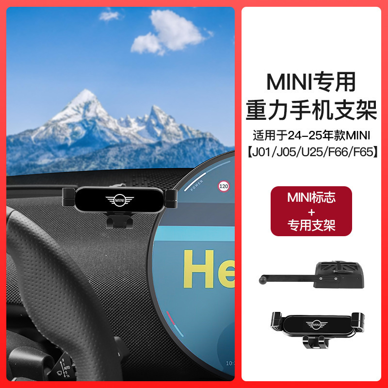BMW ミニ携帯電話ホルダー J01/J05/U25/F65/F66 車クーパートラムワイヤレス充電に適しています。|undefined