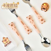 卡皮巴拉叉勺批发不锈钢可爱家用收纳便携卡通餐具套装工厂外贸
