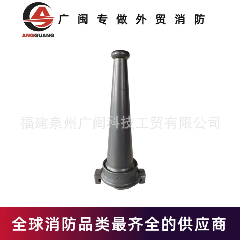 Внешнеторговый пожарный водяной пистолет в российском стиле QZ3.5/5, прямые продажи с завода, интерфейс DN50/65