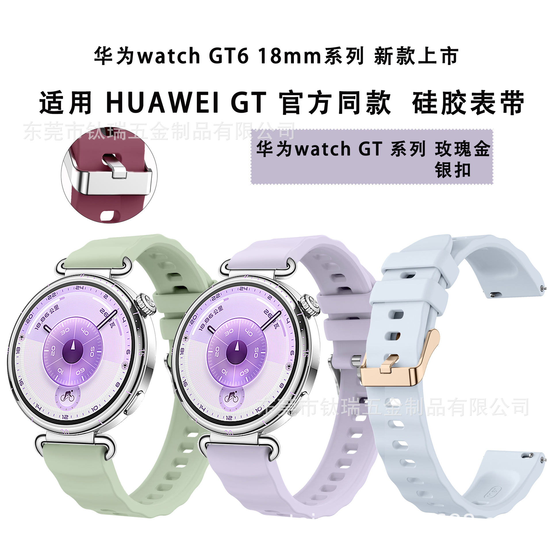 Suitable for Huawei Gt6 Wave Pattern Official Watch Strap Huawei Watch Gt Series Silicone Replacement Strap 18mm