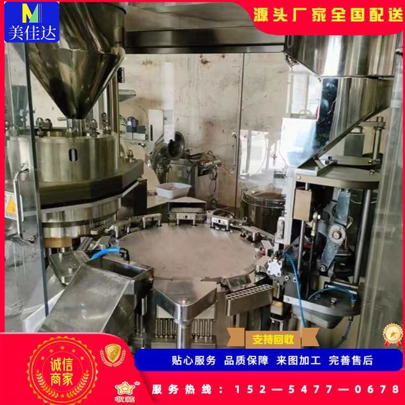 中草药干洗机 二手实验室仪器设备 国产进口胶囊填充机