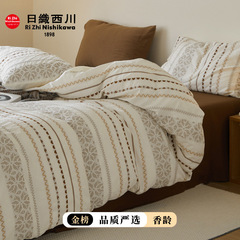 【香龄优品】复古简约全棉特种彩纱针刺子遇见费尔岛提花四件套