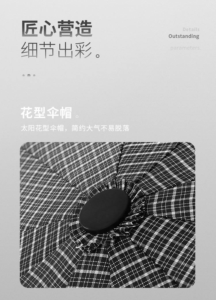 十骨木手柄自动-伞_16.jpg