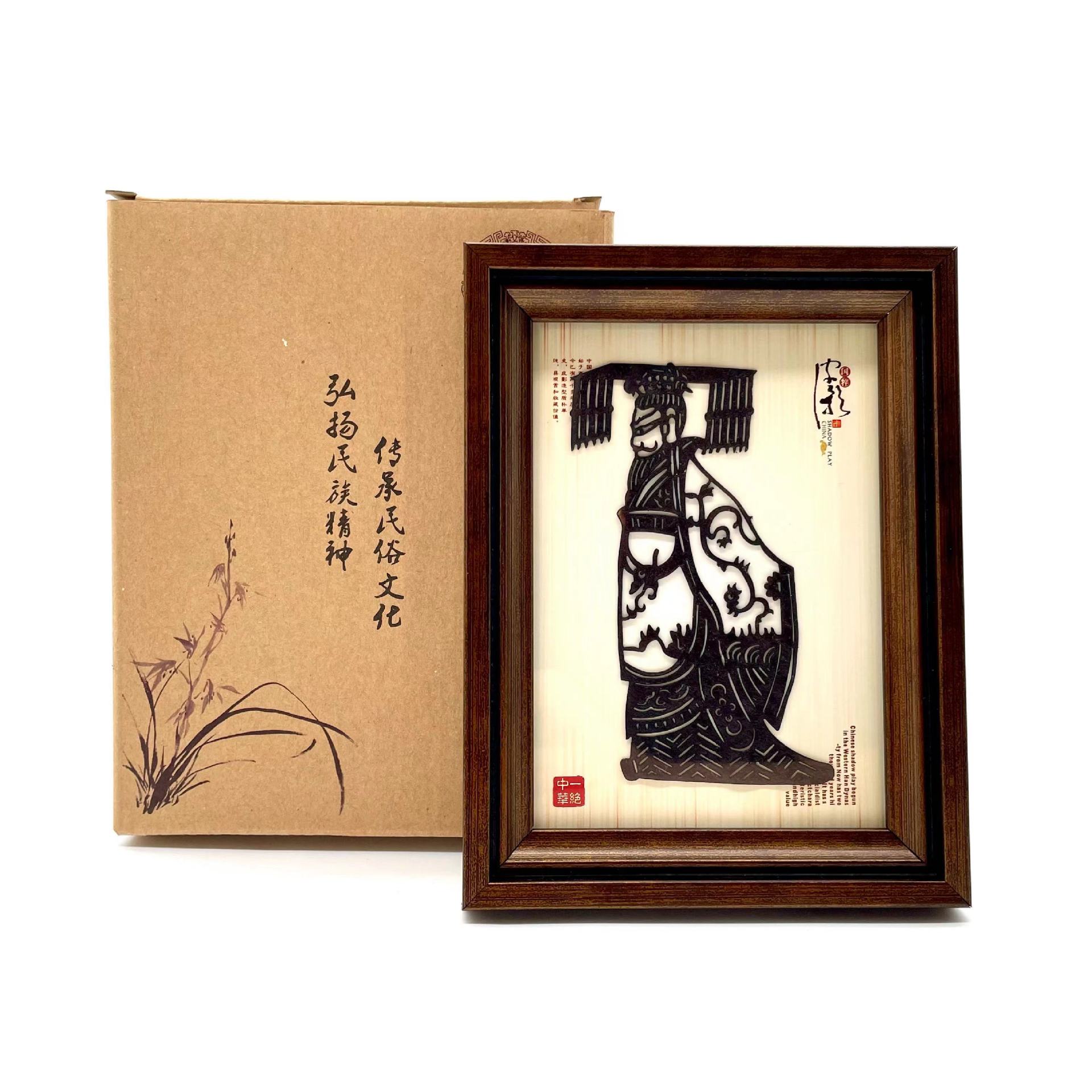 검은 진시황 작은 멀론 12X15