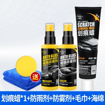Car wax – White rub abrasive - scratch-wax-rainproof-agent-antifogging-agent-towel-sponge-no-specifications