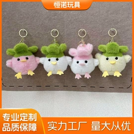 毛绒玩具;公仔挂件