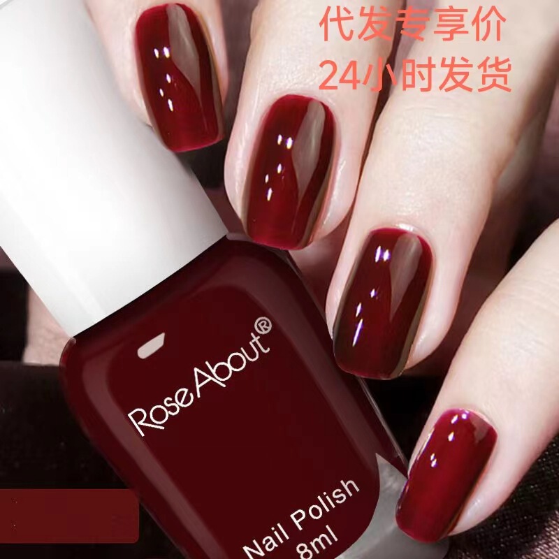 8 ml Peelable Water-based Nail Polish Free Baking Quick-drying Spring and Summer White Cherry Color Nail Polish Wholesale Nail Polish