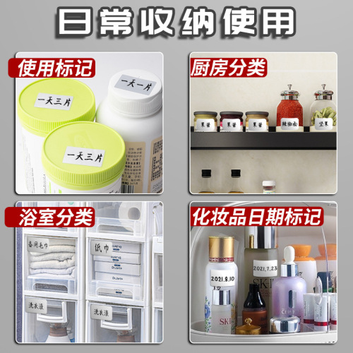 Asia Silver Label Sticker Waterproof Handwritten Mark Sticker Kitchen Food Seasoning Home Storage Classification Label Date Sticker