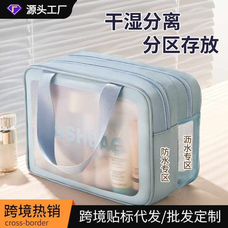 Wet and Dry Separation Toiletry Bag, Portable Large-Capacity Waterproof Swimming and Bathing Storage Bag, Business Trip Portable Cosmetic Bag Wet and Dry Separation Toiletry Bag, Portable Large-Capacity Waterproof Swimming and Bathing Storage Bag, Business Trip Portable Cosmetic Bag