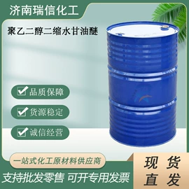 乳化剂;直接染料;增塑剂