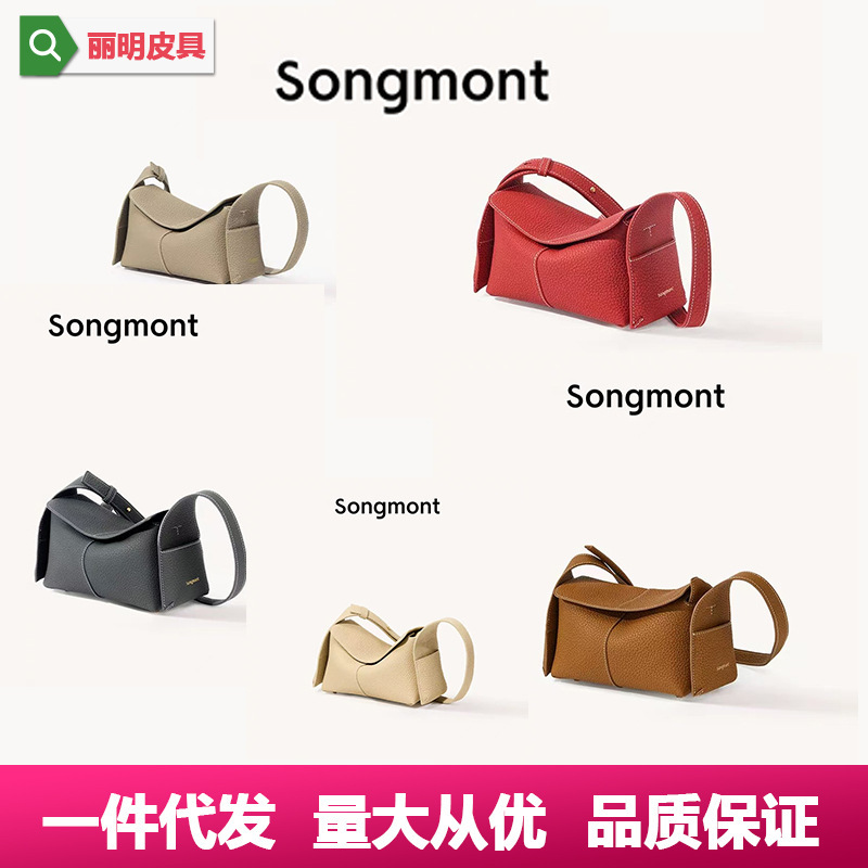 Eaves Bag Hobo Style First Layer Cowhide Leather Handbag Crossbody Shoulder Bag Songshangxia (山下) Eaves Bag Hobo Style First Layer Cowhide Leather Handbag Crossbody Shoulder Bag Songshangxia (山下)