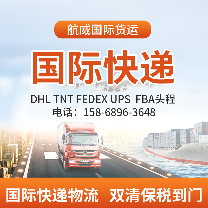 南美价格特价加拿大DHL提取到智利哥伦比亚墨西哥南美国家价格低