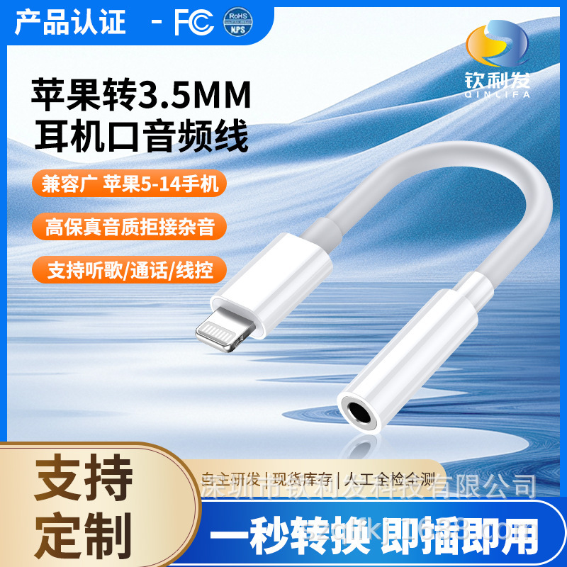 アップルのiphoneアダプターを適用します。|undefined