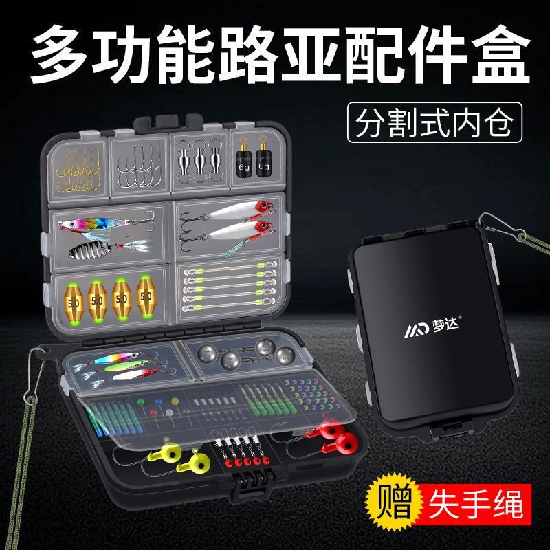 Fishing Accessories Storage Box Tool Fishing Gear Special Accessories Box Fish Hook Bait Small Parts Multifunctional Waterproof Luya Box