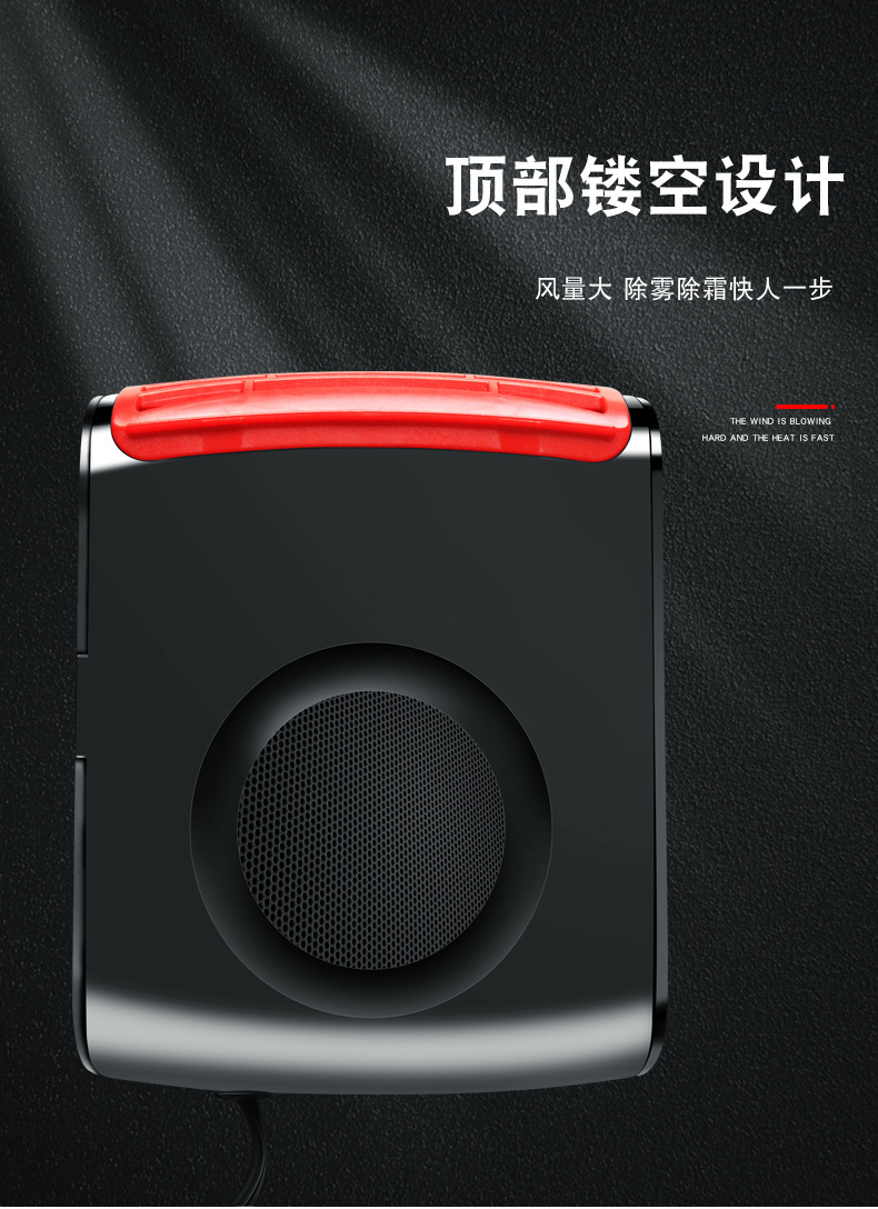Cross-border car heater, car defrost and defogger, winter car accessories, heater, new model car heater