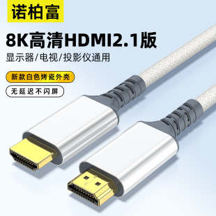 hdmi8k���往�@ʾ����ɫHDMI2.1�B�Ӿ��ҕ�CͶӰ�x8K60Hz������