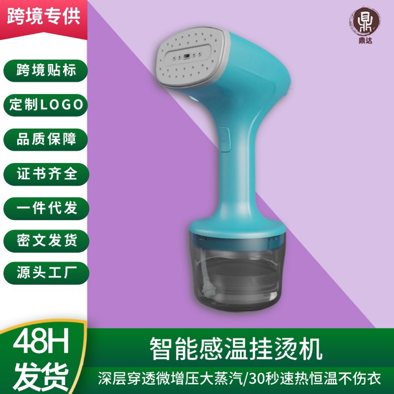 [상단 걸이형 다림질 기계] 로얄 블루