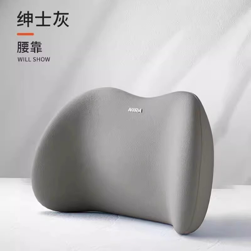 汽车头枕护颈枕车内靠枕护腰垫车用驾驶座椅靠垫车载睡觉枕头通用|undefined