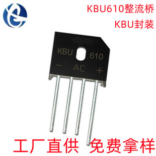 Դ�^���SKBU610 KBU���b6A/1000V������ֱ��