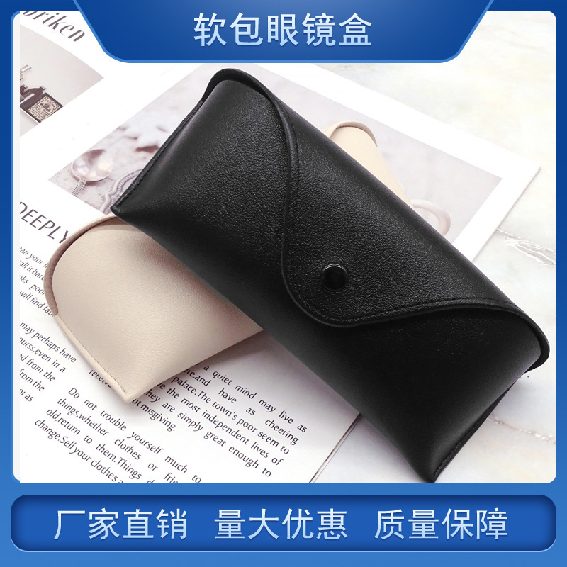 Wholesale Glasses Case, New Style Sunglasses Case, Black, Simple, Portable, Anti-Pressure Glasses Case, High-End Leather Sunglasses Case