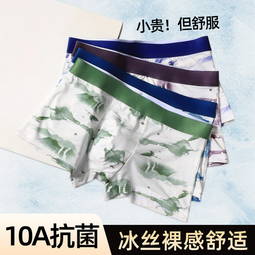 Men's Ice Silk Antibacterial Underpants, Men's Ice Silk Straight Leg Pants, Breathable and Comfortable Antibacterial Four-Way Pants, Solid Color Short Shorts for Men