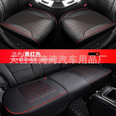 Four-Season Universal All-Inclusive Backless and – Seat cushion, seat cover - black-red-front-row