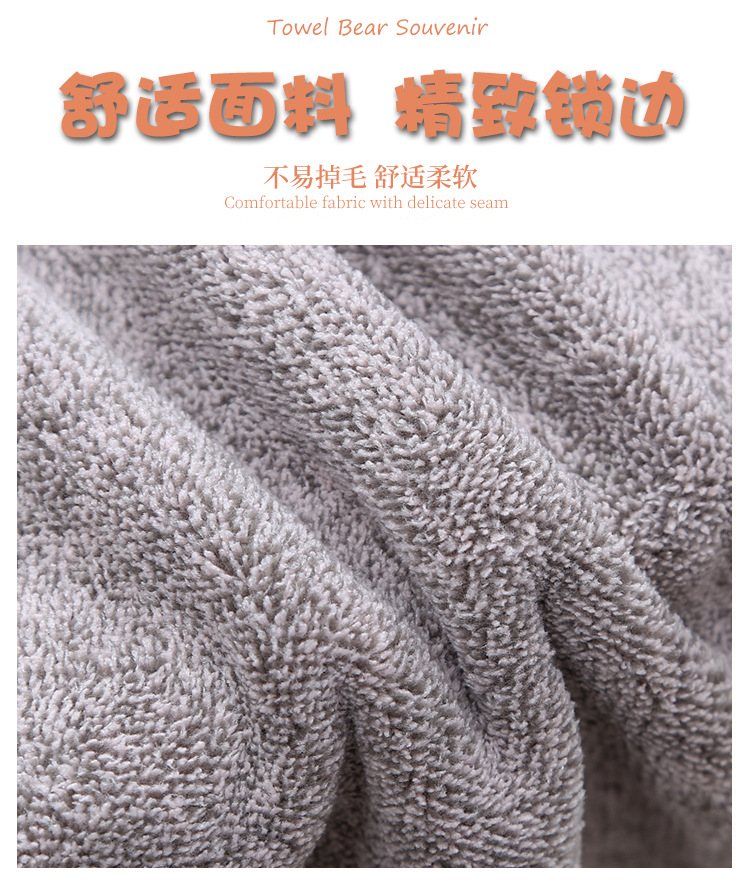 兔子毛巾_04.jpg