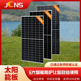 太阳能发电机;光伏组件;太阳能折叠包