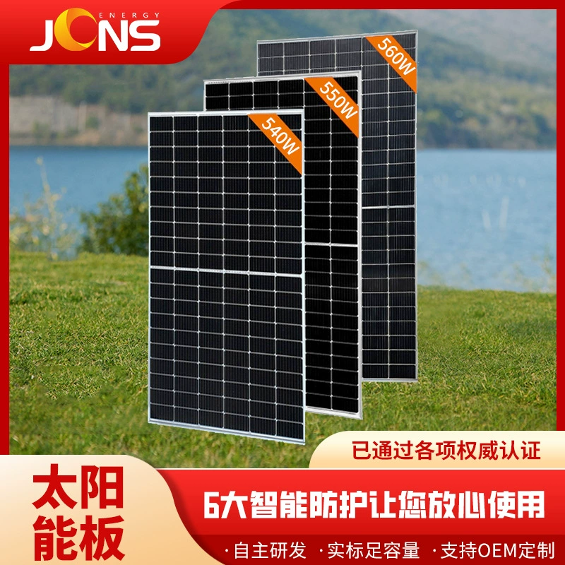 Пятно монокристаллическая солнечная пластина 550 Вт высокой мощности солнечная фотоэлектрические панели промышленный и коммерческий завод крыша солнечной панели