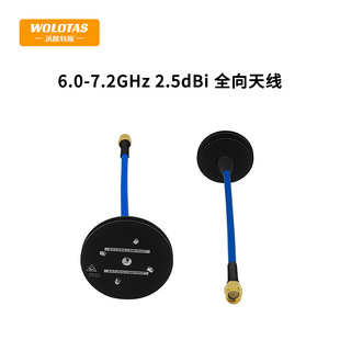 6.0-7.2GHz2.5dBiȫ���쾀6.5G�����A�O���쾀