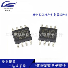 ����ԭװ��Ʒ MP1482DS MP1482DS-LF-Z SOP-8��Ƭ ��Դ����оƬIC