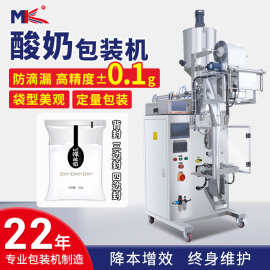 铭科全自动食品液体包装机鲜牛奶液体灌装机小型立式猫条包装机