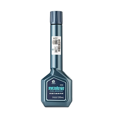 China's New Lei Dun Hailong Fuel Additive Removes Carbon Deposits, Enhances Combustion, and Maintains and Cleans Gasoline Vehicles (Motor gasoline additive) - you-can-scan-the-red-envelope-for-1-bottle