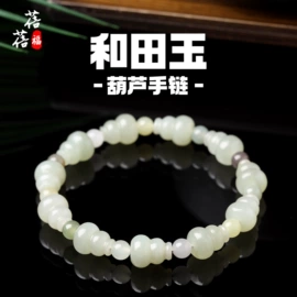 手链;diy饰品;散珠/串珠