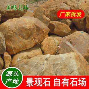 Ӣ�iʯ�������ߴ����SϞʯ ��Ȼ�Π�y·�g���S�Dʯ