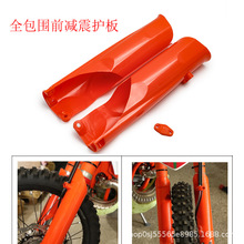 ����KTM Gas SX XC TC TE FE 125- 501ǰ����ȫ�����廤��16-22
