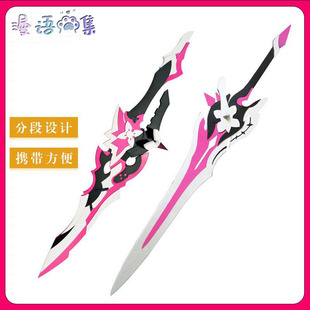 ������ cos���� ˯����֮�� �� �Α������b��cosplay����ģ��