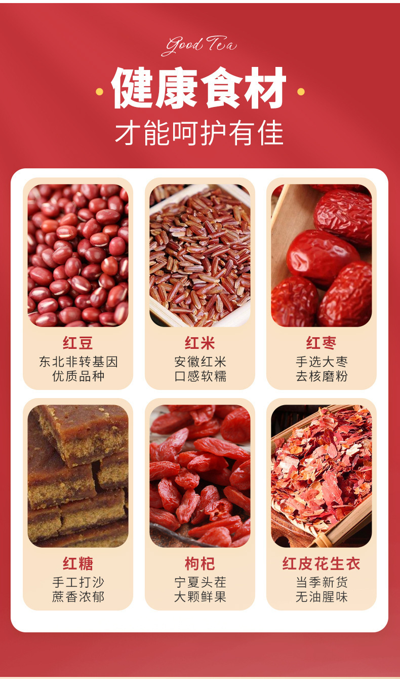 Five Red Powder Wu Hong Fen Instant Meal Replacement Drink Mix 250g Sugar Free specifications