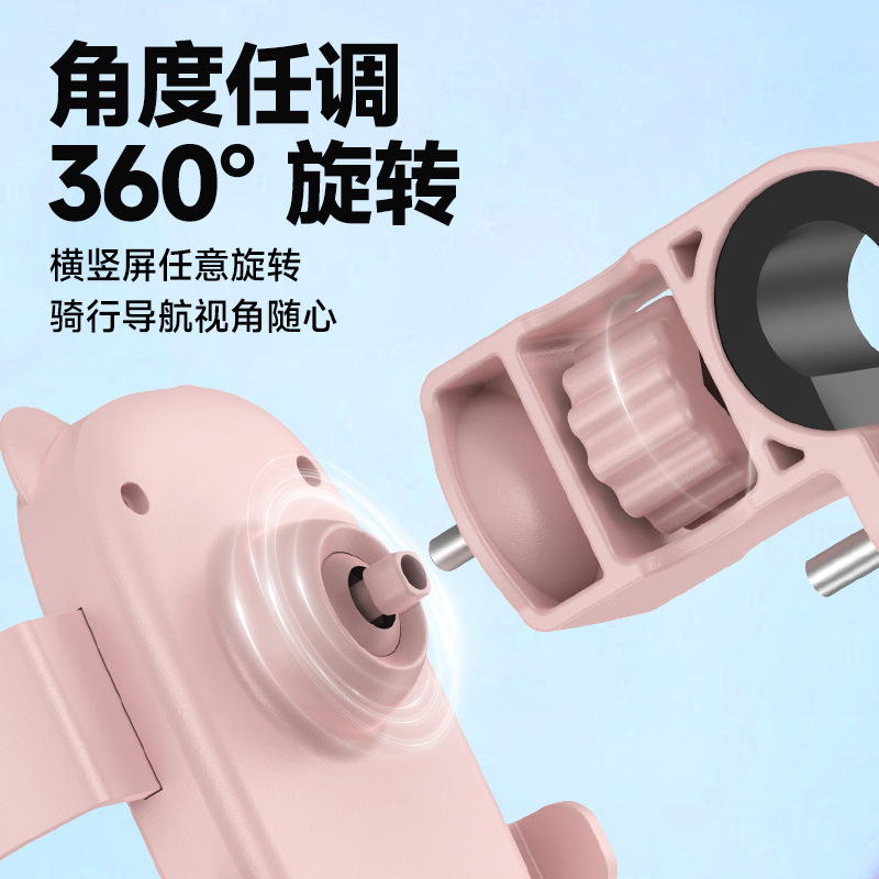 手机支架摩托车自行车导航可充电支架硅胶减震户外骑行拍摄手机架|undefined
